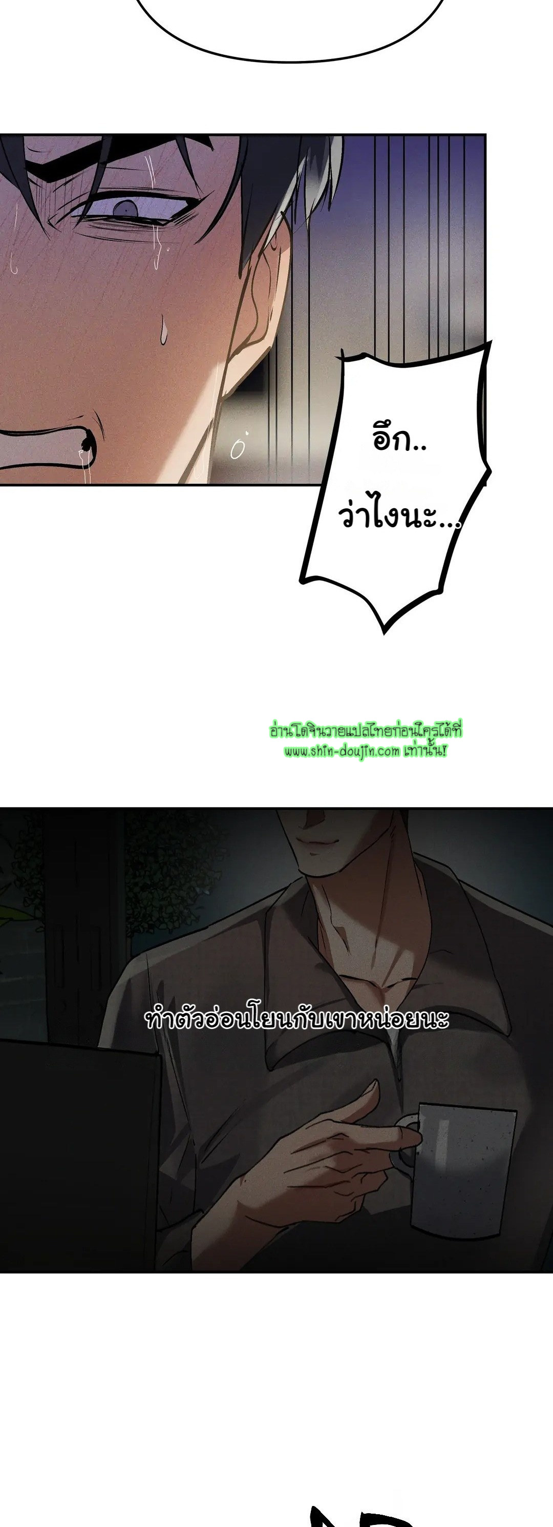 Hard Working Boss EP 4